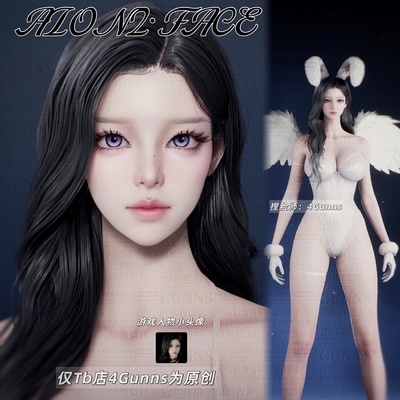 【4Gunns】AION2 永恒之塔2捏脸女 天魔全职业通用 温柔御姐 Iris