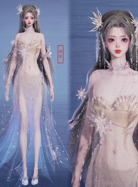 【4Gunns】诛仙世界服装染色 成女 浮梦冰华绮霰 河汐