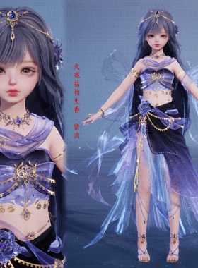 【4Gunns】诛仙世界少女服装染色 火霓拈指生香 紫漓