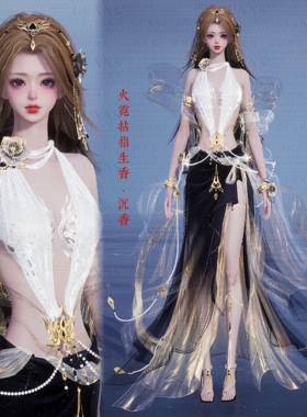 【4Gunns】诛仙世界成女服装染色 火霓拈指生香 沉香