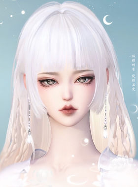 【4Gunns】逆水寒端游捏脸数据 女 素问九灵碎梦荒羽 小体 冷漠