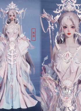 【4Gunns】诛仙世界服装染色 成女 千山行云染色 芙蓉