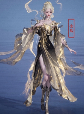 【4Gunns】诛仙世界服装染色 成女 天曦太微玄览染色【金乌】