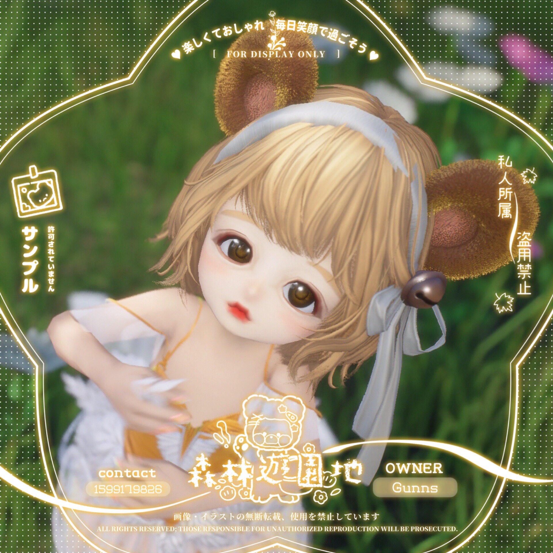 【4Gunns】剑灵游戏捏脸数据【虚幻四-灵女-甜橙】国服台服正式服