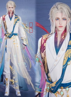 【4Gunns】诛仙世界服装染色 成男 琳琅瑞景天香染色 曦