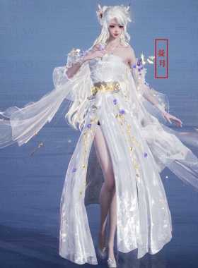 【4Gunns】诛仙世界服装染色 成女 天缘一心情衷染色 凝月