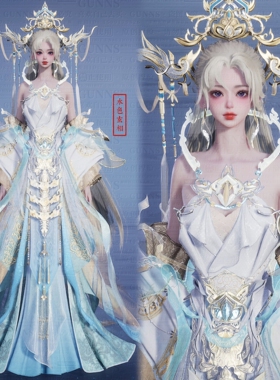 【4Gunns】诛仙世界服装染色 成女 千山行云染色 水色玄相