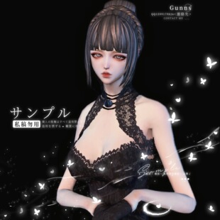 【4Gunns】剑灵游戏捏脸数据【虚幻三-天女-枪月】猪服俄服不可用