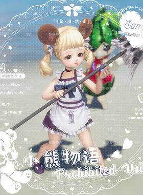 【4Gunns】剑灵游戏捏脸数据 正式服台服国服韩服 虚幻四灵女糖兜