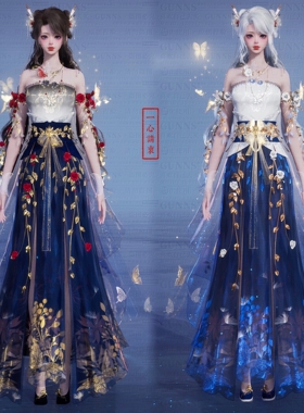 【4Gunns】诛仙世界服装染色 成女 天缘一心情衷染色