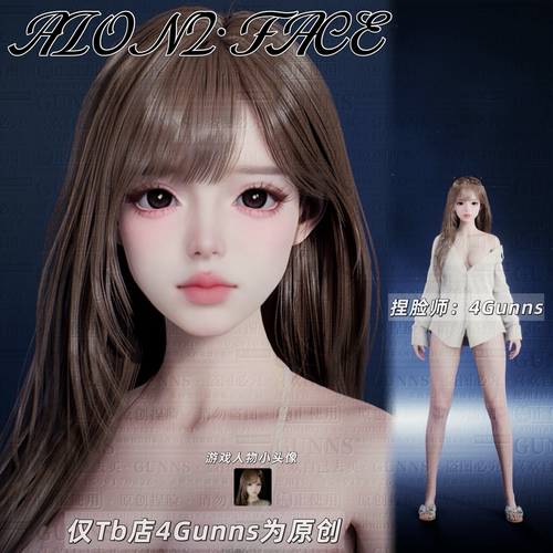 【4Gunns】AION2 永恒之塔2捏脸女天魔全职业通用 温柔可爱 呆呆