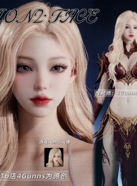 【4Gunns】AION2 永恒之塔2捏脸女 全职业通用 百搭御姐 丽莎