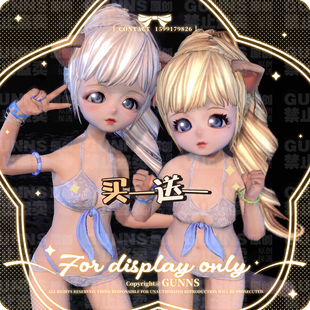 【4Gunns】剑灵游戏捏脸数据【虚幻三-2款灵女打包】私服俄服单机