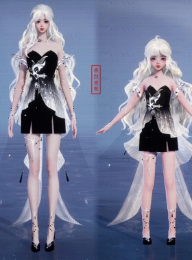 【4Gunns】诛仙世界服装染色 成女少女 云若繁漪疏雨 黑白礼服