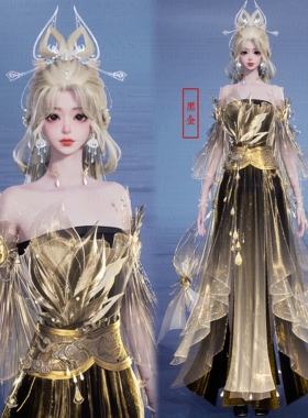 【4Gunns】诛仙世界服装染色 成女 沧溟暮雨江天 黑金