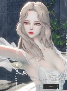 【4Gunns】剑灵游戏捏脸数据【虚幻四-天女-扶摇】国服台服韩服