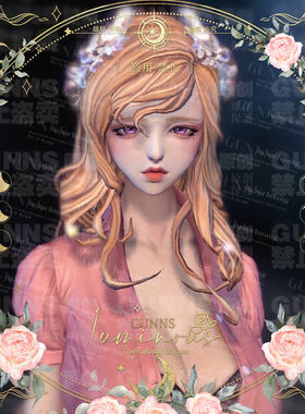 【4Gunns】剑灵游戏捏脸数据【虚幻三-人女-诗遥】私服俄服单机