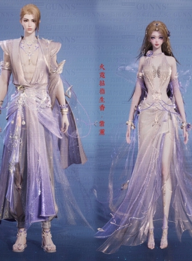 【4Gunns】诛仙世界成女成男情侣服装染色 火霓拈指生香 紫薰