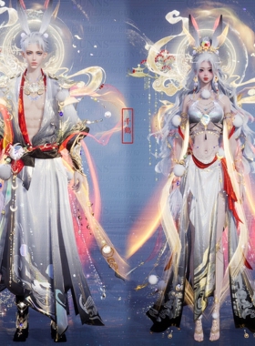 【4Gunns】诛仙世界服装染色 成女成男情侣款 云若一梦瑶台染色