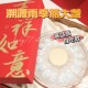 古法干挑燕窝 溯源码 ～100克 自吃款 大盏～按店主吃法可吃4个月