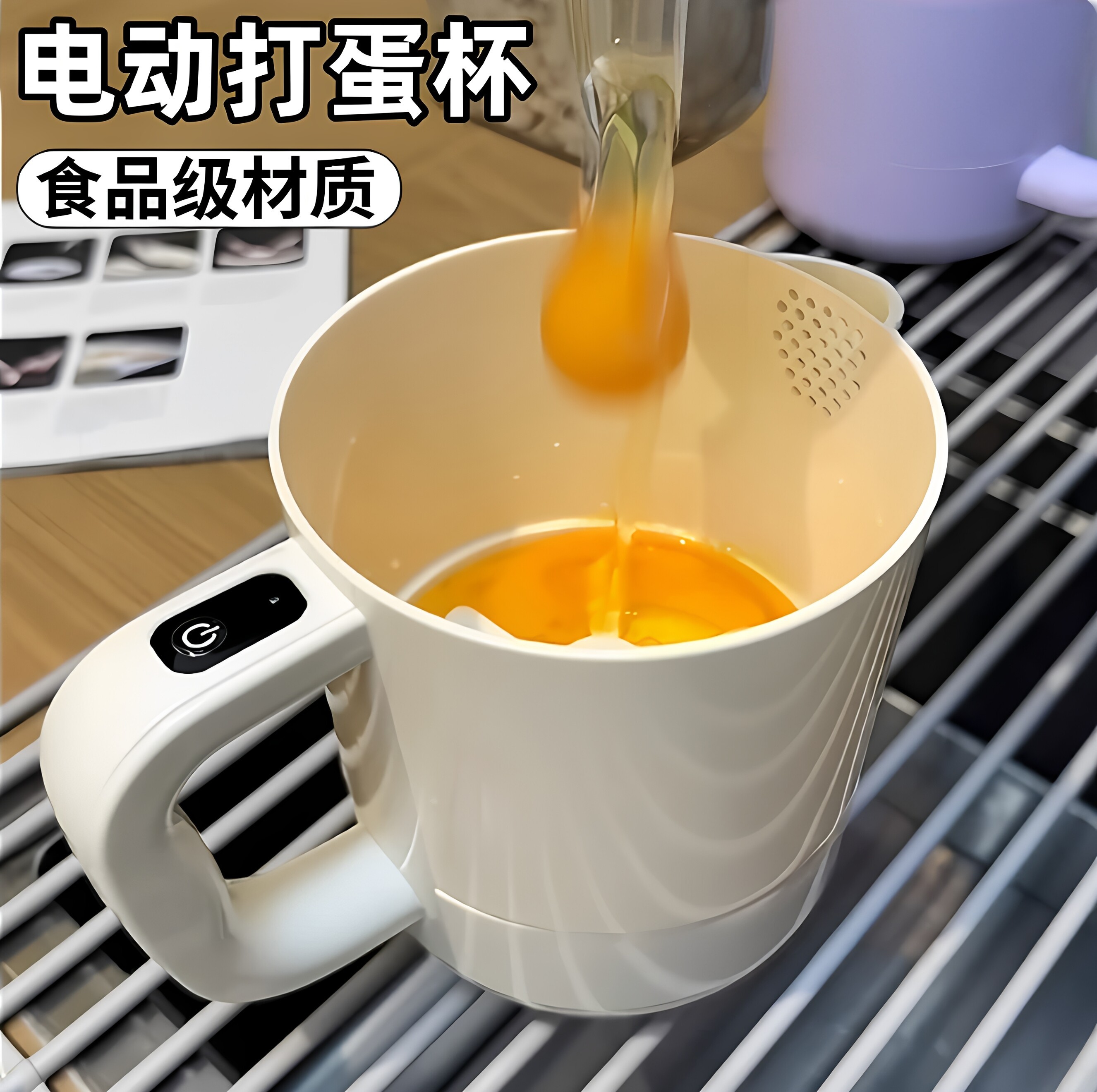 电动打蛋器淘米机家用多功能搅蛋杯奶油打发鸡蛋打蛋棒烘培大容量