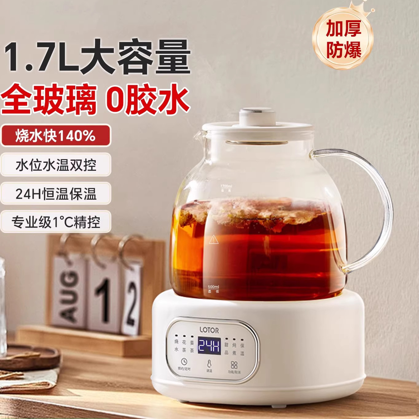 【五星级酒店同款】淘宝热销品图片