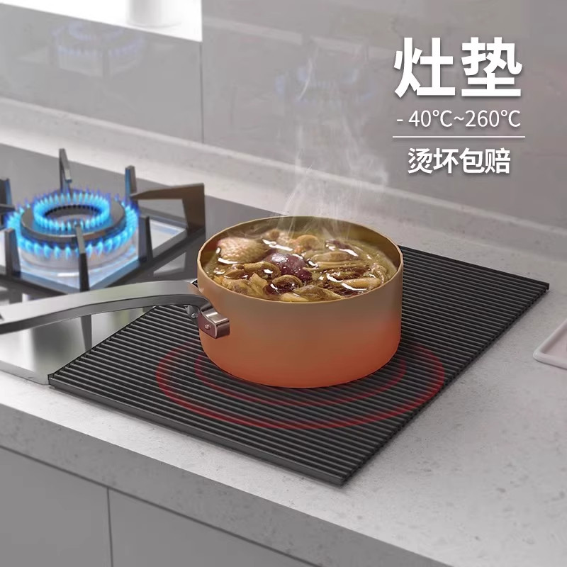 高端厨房锅具隔热垫耐高温高级感台面沥水加厚防烫硅胶餐桌垫子,餐饮具,餐垫,淘宝优惠券,粉丝福利购,淘宝优惠卷
