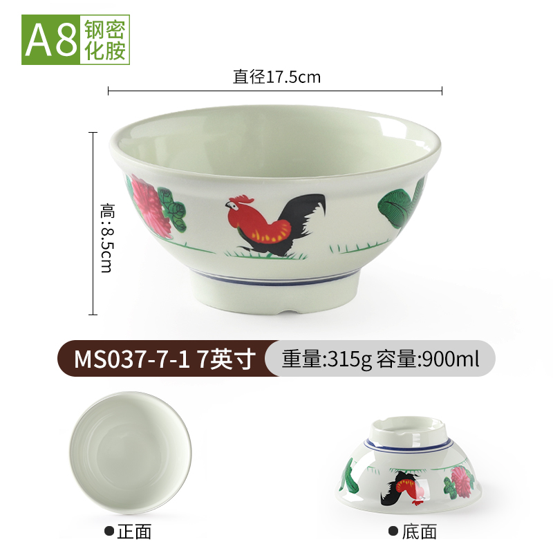 密胺米线专用碗过桥米线酸辣粉五谷鱼粉大汤碗密胺鸡公圆钵碗