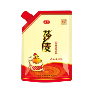 国莎 莎麦鸡精带嘴装180g 四川家用浓缩提鲜味替代味精煲汤调味品