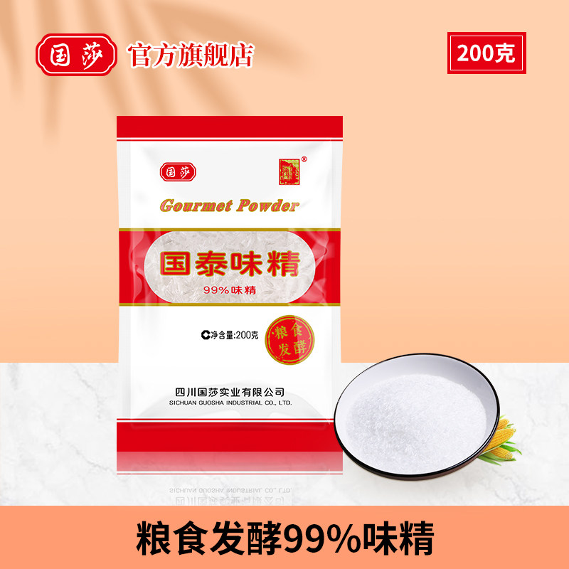 国莎旗舰店200G四川细晶调料图片