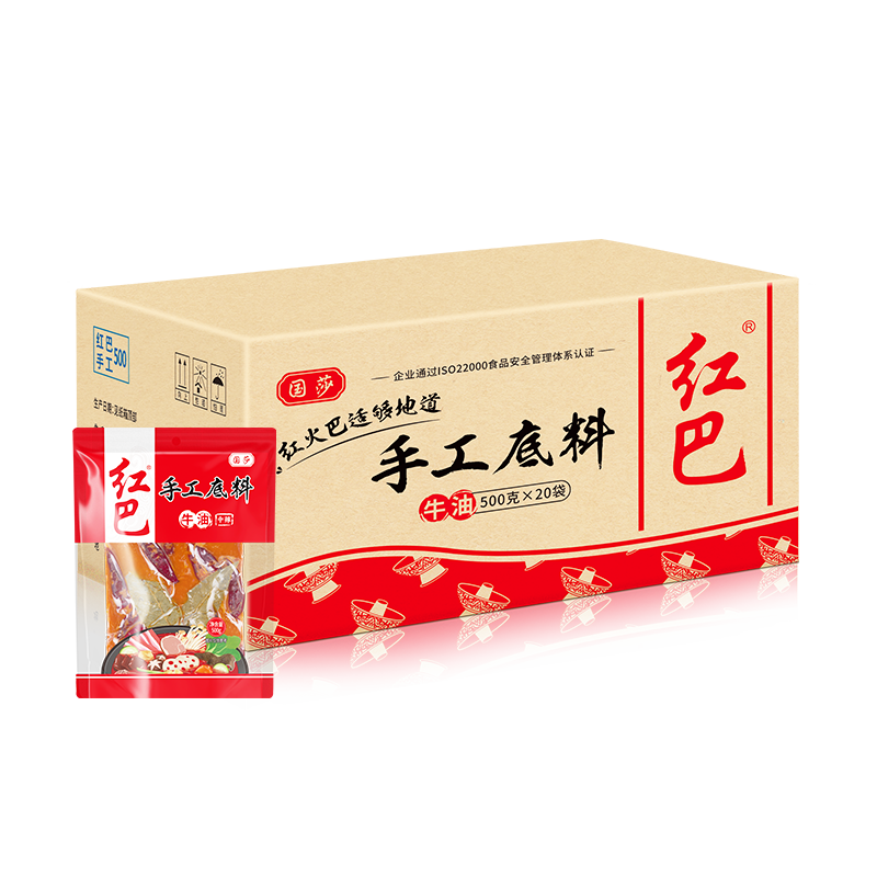 手工火锅底料成都特产