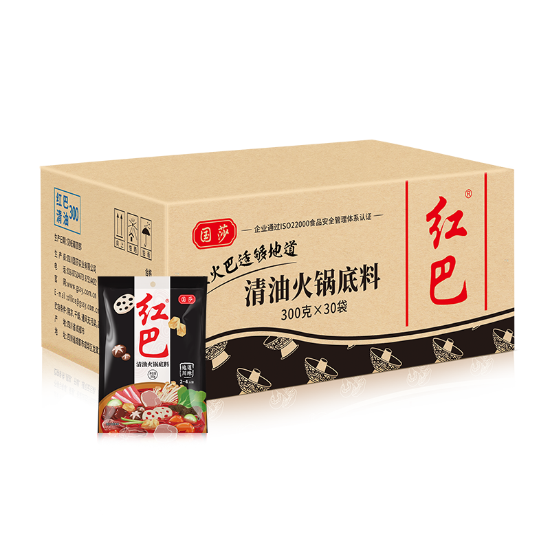 四川冒菜商用清油火锅底料