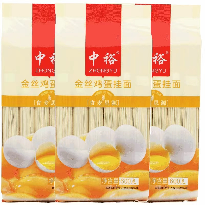 中裕山东金丝鸡蛋挂面劲道爽滑面