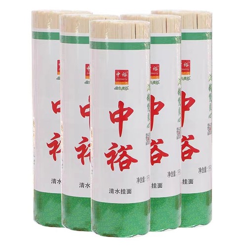 中裕清水挂面山东面条劲道面10斤