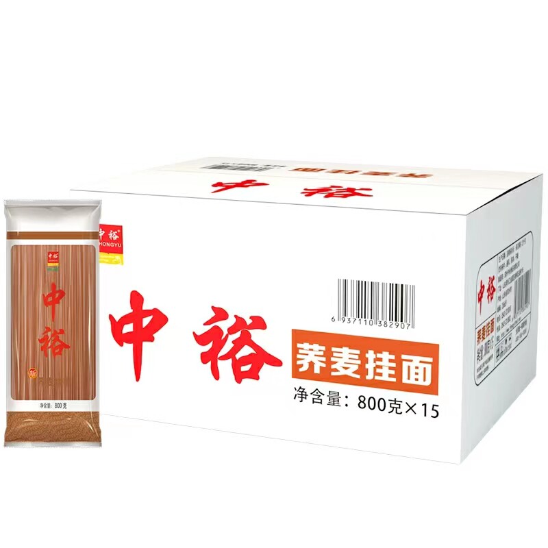 中裕山东产荞麦挂面营养粗粮面条