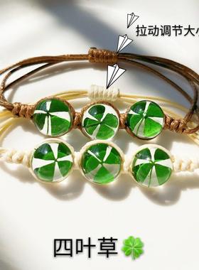 纯天然干花手链幸运四叶