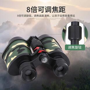儿童专用望远镜玩具不伤眼男孩女孩高倍高清双筒迷彩放大镜
