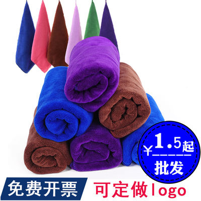 保洁专用吸水超细纤维毛巾擦桌布