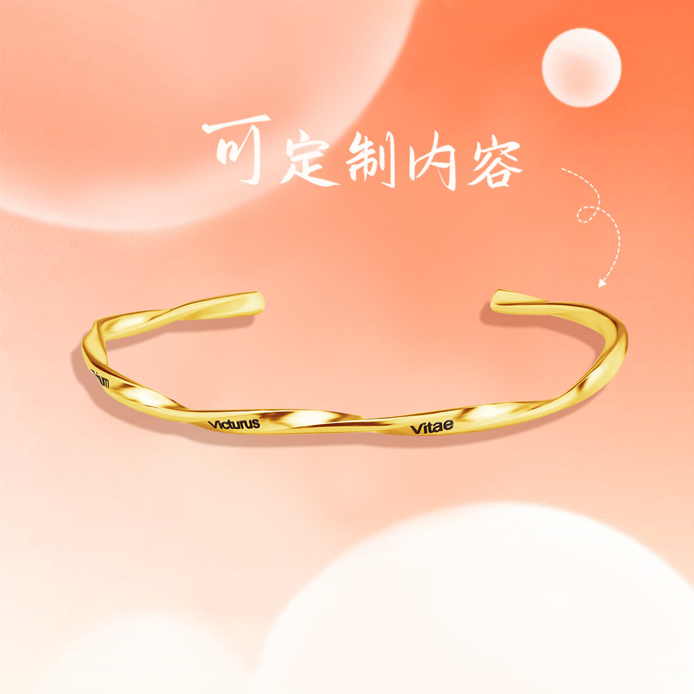 DIY个性饰品螺纹状英文刻字细手镯百搭女款首饰不锈钢个性化手环