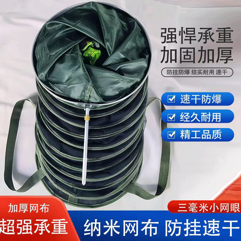 鱼护野钓专用网兜小型便携3毫米小网眼新款溪流直径20cm速干纳米