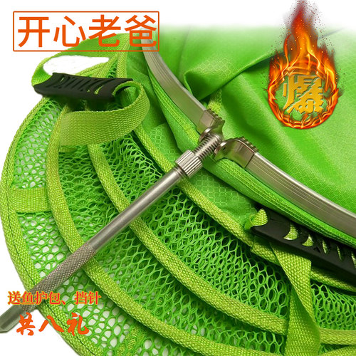 鱼护野钓专用网尼龙防挂速干加厚