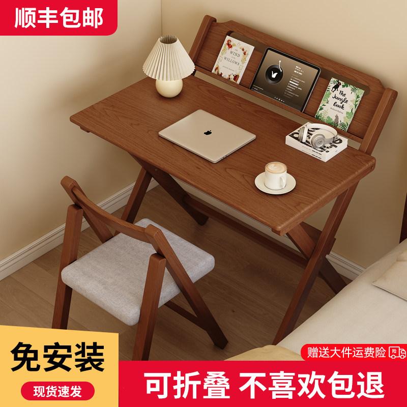 实木折叠桌儿童桌卧室家用电脑桌简易办公桌子便携折叠橡胶木餐桌