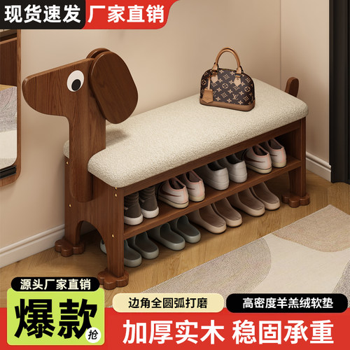 实木换鞋凳可爱创意小狗换鞋凳门口玄关鞋柜坐凳一体家用入户鞋凳