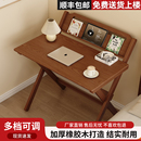 实木折叠书桌学生家用简易电脑桌小户型床边写字桌卧室儿童学习桌