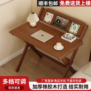 实木折叠书桌学生家用简易电脑桌小户型床边写字桌卧室儿童学习桌