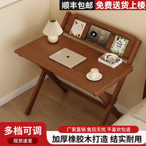 实木折叠书桌学生家用简易电脑桌小户型床边写字桌卧室儿童学习桌