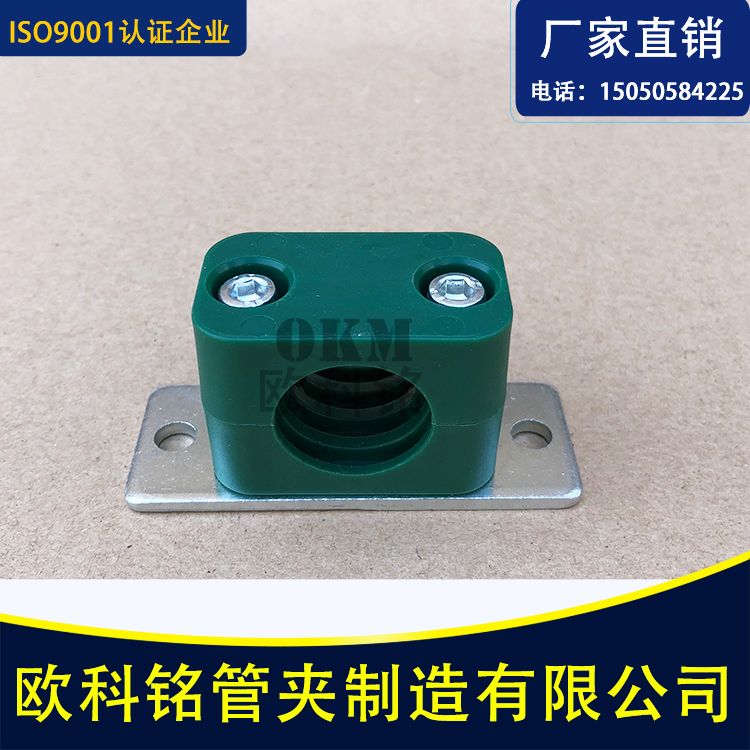 加长底板轻型液压塑料管夹