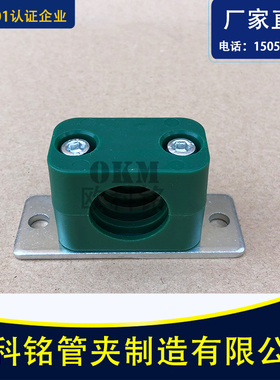 轻型塑料管夹（底板带固定孔）TLPG5系列加长底板液压/油管管夹