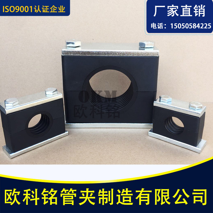 尼龙重型船用液压管夹图片