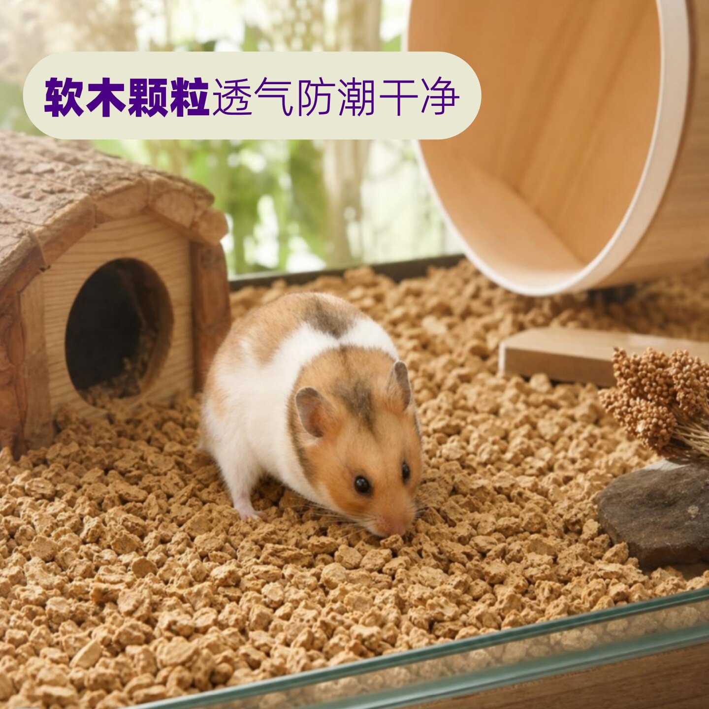 软木颗粒仓鼠垫料透气防潮干净